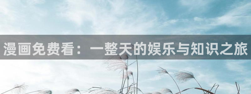 这题超纲了包子漫画