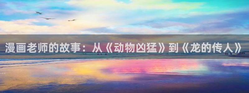 包子漫画官网地址