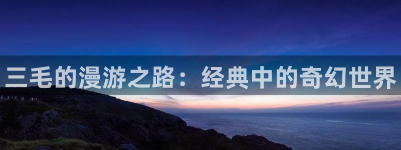 包子漫画官网