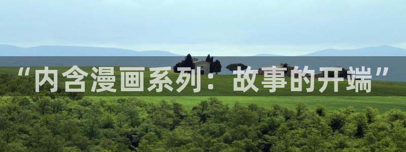 包子漫画为什么看不了