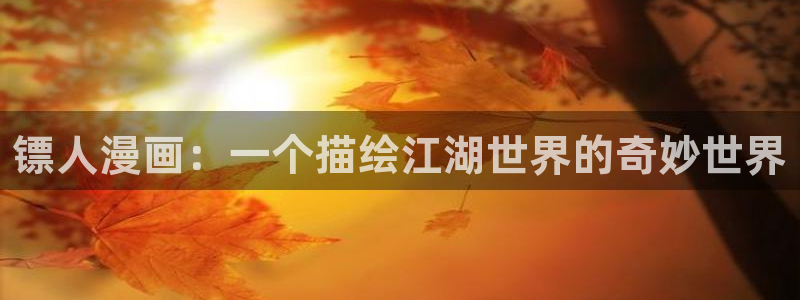 ??包子漫画