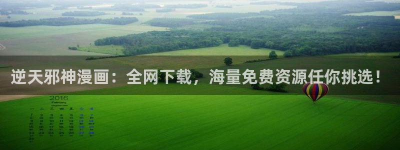魔都精兵漫画免费观看包子漫画