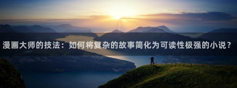 包子漫画无广告版免费下载安装