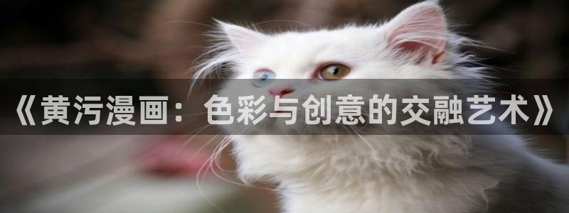 包子漫画app官网入口