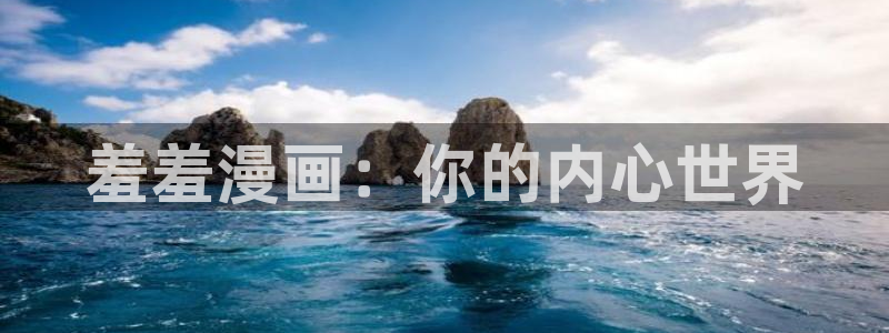 包子漫画网页
