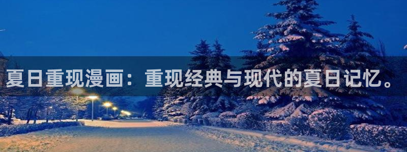 包子漫画网页版入口处