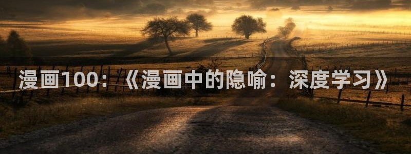 包子漫画意中人免费